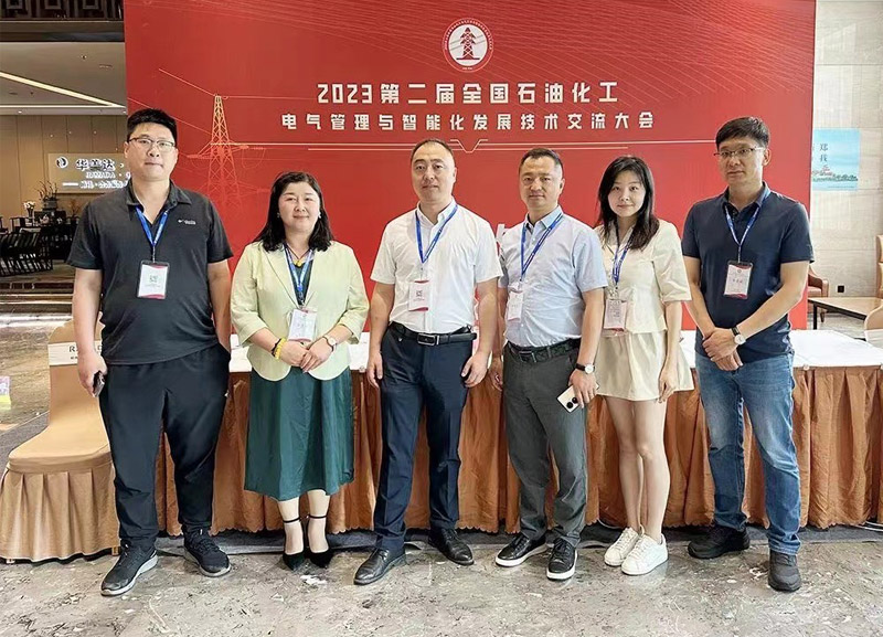 Lafaelt Electric was invited to appear at the 2023 National Petrochemical Electrical Management and Intelligent Development Technology Exchange Conference